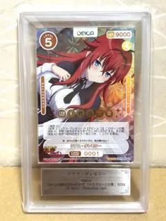 osica ハイスクールd×d リアス・グレモリー winner ARS10