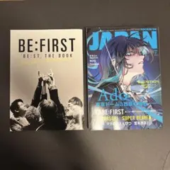 ロッキング・オン・ジャパン 2026年1月号 別冊付録つき