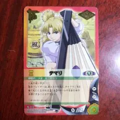 ナルト ナルトカード テマリ 口寄せ・斬り斬り舞 エンスカイ 2005