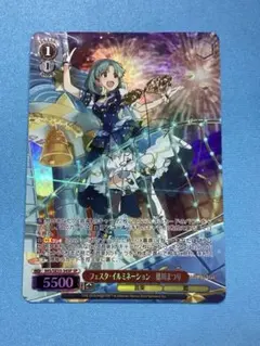ヴァイス フェスタ・イルミネーション 徳川まつり SP ミリオンライブ