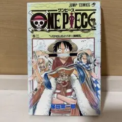 集英社のコミックスニュース VOL.195 ONE PIECE 1巻 尾田栄一郎 | Mercari