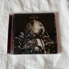 ハルカミライ センスオブワンダー 星屑の歌 CDセット - メルカリ