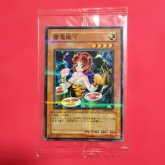 2026年最新】遊戯王 優勝 プロモの人気アイテム - メルカリ