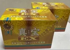 真宝EX 黒酵母 βグルカン EF乳酸菌 免疫力 - メルカリ
