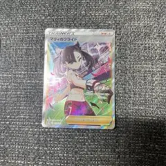 マリィのプライド SI スタートデッキ100 419/414