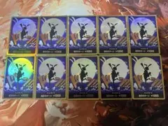 2026年最新】金ドンカード 10枚の人気アイテム - メルカリ