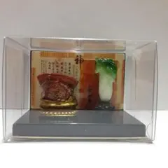 2025年最新】故宮博物 翠玉白菜の人気アイテム - メルカリ