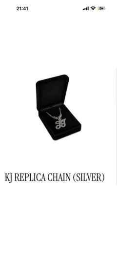 kohjiya武道館KJ REPLICA CHAIN SILVER ネックレス - メルカリ