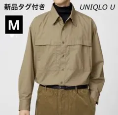 【新品】UNIQLO U｜ユーティリティオーバーサイズシャツ カーキ M