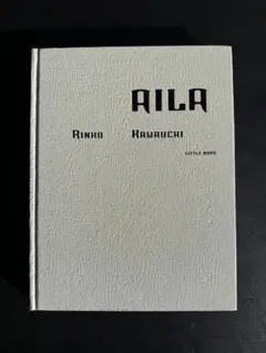 川内倫子　写真集　AILA