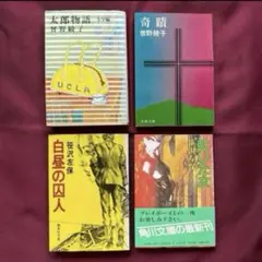 くるる様 リクエスト 2点 まとめ商品