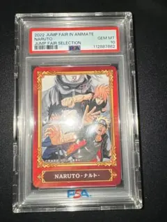 psa10