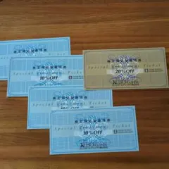 XEBIO 特別割引券 5枚セット