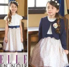 ELLE EN NOIR　ワンピース　卒園式&入学式　キッズ　フォーマル　120