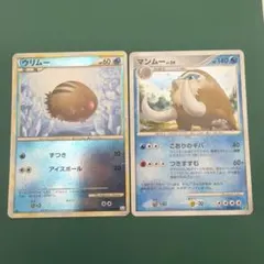 ポケモンカード ウリムー マンムー 2枚セット