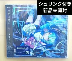 あらた様 リクエスト 2点 まとめ商品