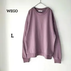WEGO ウィゴー 長袖 スウェット トレーナー シンプル 無地 パープル L