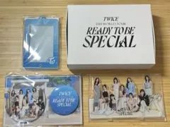 TWICE READY TO BE SPECIAL アプグレ特典