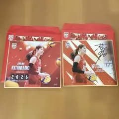 2026年最新】北窓絢音の人気アイテム - メルカリ