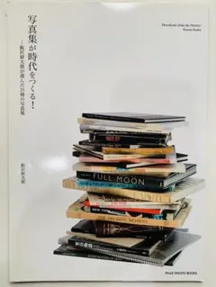 古道具坂田 坂田和實 オークション カタログ NEW AUCTION - メルカリ