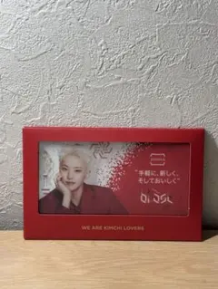 SEVENTEEN HOSHI クリアカード　特典　即日発送