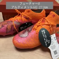 フューチャー　アルティメット　27 2026年最新】フューチャーアルティメット 27の人気アイテム - メルカリ
