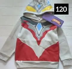 ウルトラマン アーク なりきり パーカー 120サイズ トレーナー 変身