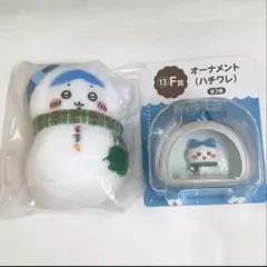 ちいかわエニマイくじ E賞マスコット F賞オーナメント ハチワレ2点セット