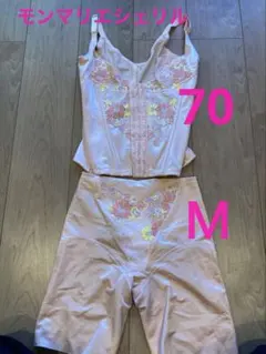 2025年最新】モンマリエの人気アイテム - メルカリ