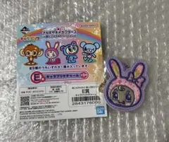 【メゾピアノ】ナルミヤキャラクターズ一番くじ