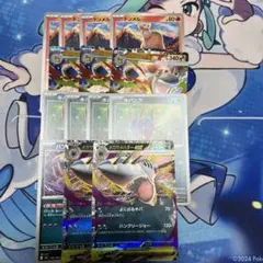 あすりん様 リクエスト 2点 まとめ商品