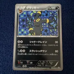 ブラッキー PROMO 188/BW-P イーブイコレクション　プロモ ブラッキー プロモ 188/BW-P イーブイコレクション - メルカリ