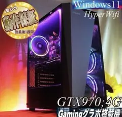 新品キーボード&マウス付】人気構成 i7 GTX1060ゲーミングPCセット