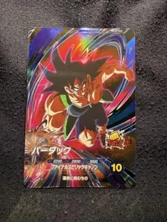 ドラゴンボールダイバーズ GDR SDV1-045 バーダック srおまけ - メルカリ