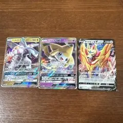 パルキアGX ジラーチGX ザマゼンタV RRまとめ売り