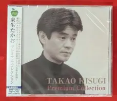 2025年最新】来生たかおの人気アイテム - メルカリ