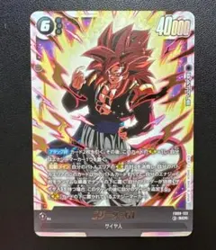 ドラゴンボールフュージョンワールドデュアルエボリューション