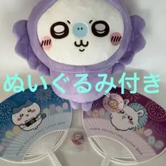 ちいかわ × くら寿司 コラボ限定グッズ　うちわと缶バッジ　＋ぬいぐるみ