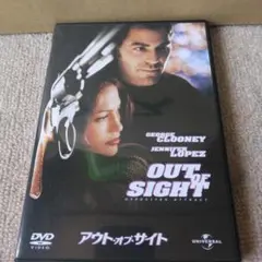 アウト・オブ・サイト('98米)〈2006年6月30日までの期間限定出荷〉