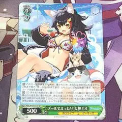 2025年最新】プールでまったり 大神ミオの人気アイテム - メルカリ