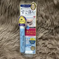 キスミー（KISSME）　ヒロインメイク　スピーディーマスカラリムーバー