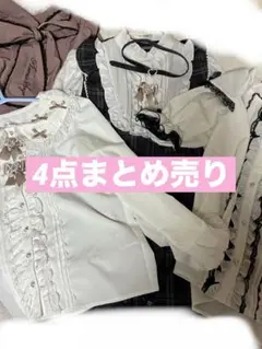 ノエミー 4点まとめ売り セットアップ