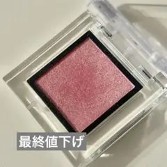 アディクション　ザ アイシャドウ スパークル　013SP　ミスユーモア