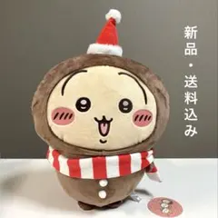 ちいかわ ジンジャーマンBIGぬいぐるみ　うさぎ