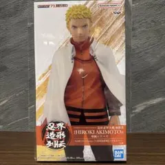 NARUTO 72 series 忍界造形列伝 うずまきナルト フィギュア