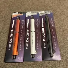 ドクターグリップ　ブラックアクセント 3本セット