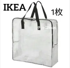 イケア　IKEA　DIMPA ディムパ 収納バッグ　1枚　キャリーバッグ