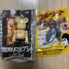 ブルースリー　燃えよドラゴンBE@RBRICK 細マッチョへの道
