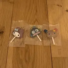 サンリオ　カラフルキャンディーチャーム　3個セット