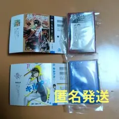 豆ガシャ本 カプセルトイ